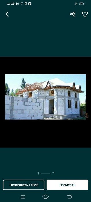 Пена блок сифати зур100%гарантия