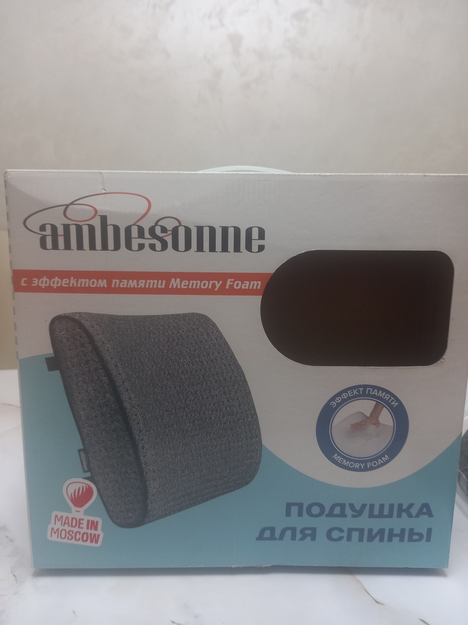 Подушка для спины
