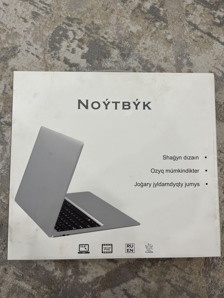 Ноутбук новый