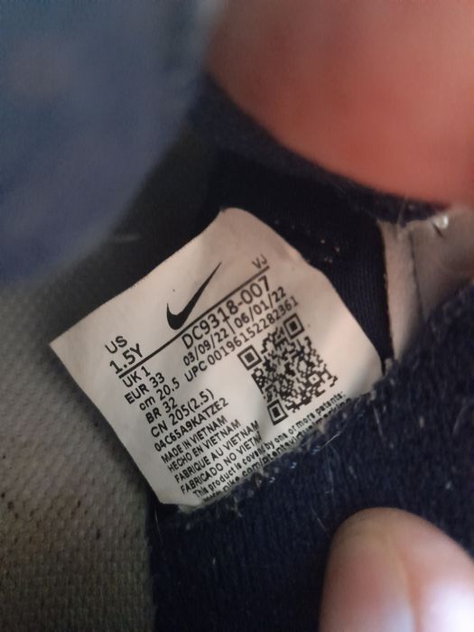 Nike Air max детски маратонки 33 номер.