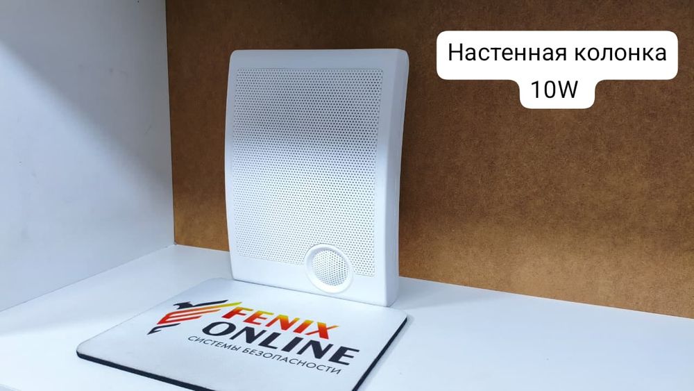 Колонки (настенные/потолочные), усилитель для фоновой музыки
