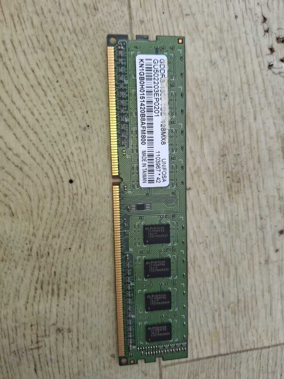 1 ГБ DDR3 оперативки