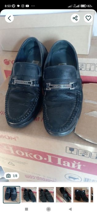 Мужская обувь продам