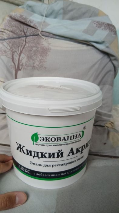 Эмалировка ванн.  Покраска ванна. Реставрация ванн.  Ванна  краска.