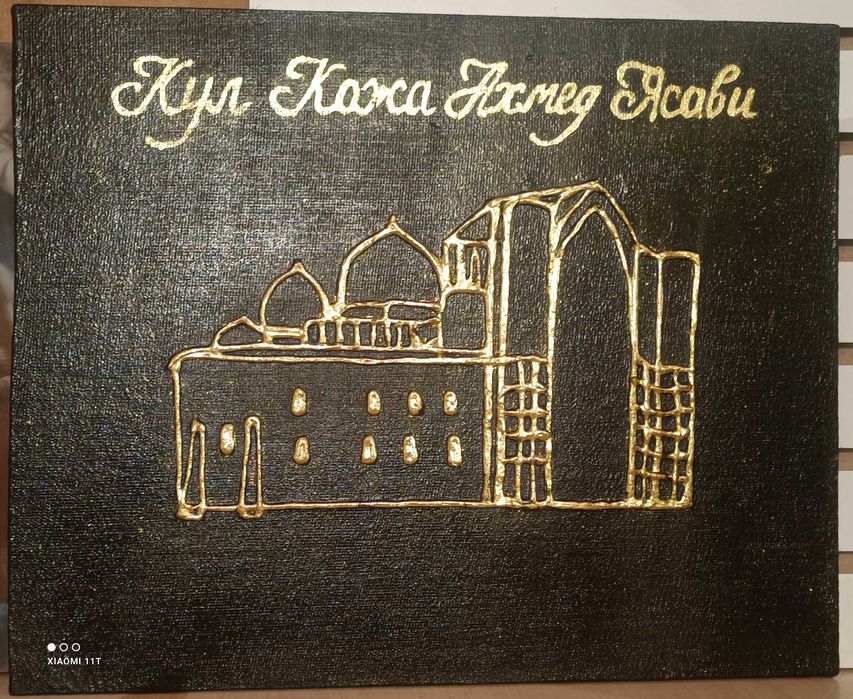 Картина мазара Кул Кожа Ахмеда Ясави