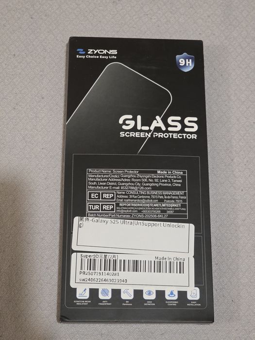 Темперирано стъкло и прозрачен кейс за Samsung Galaxy S25 Ultra