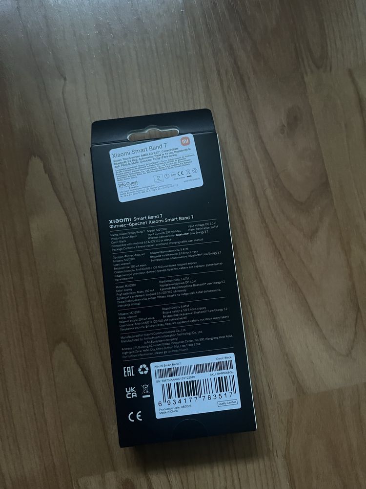 Bratara Xiaomi Smart Band 7 noua! Sigilata!
