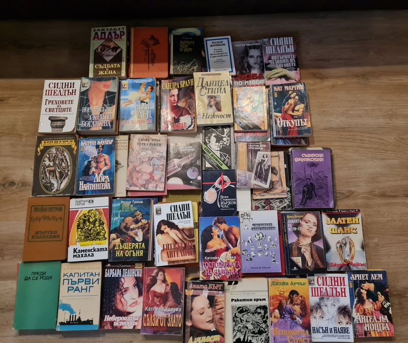 Голям комплект от книги