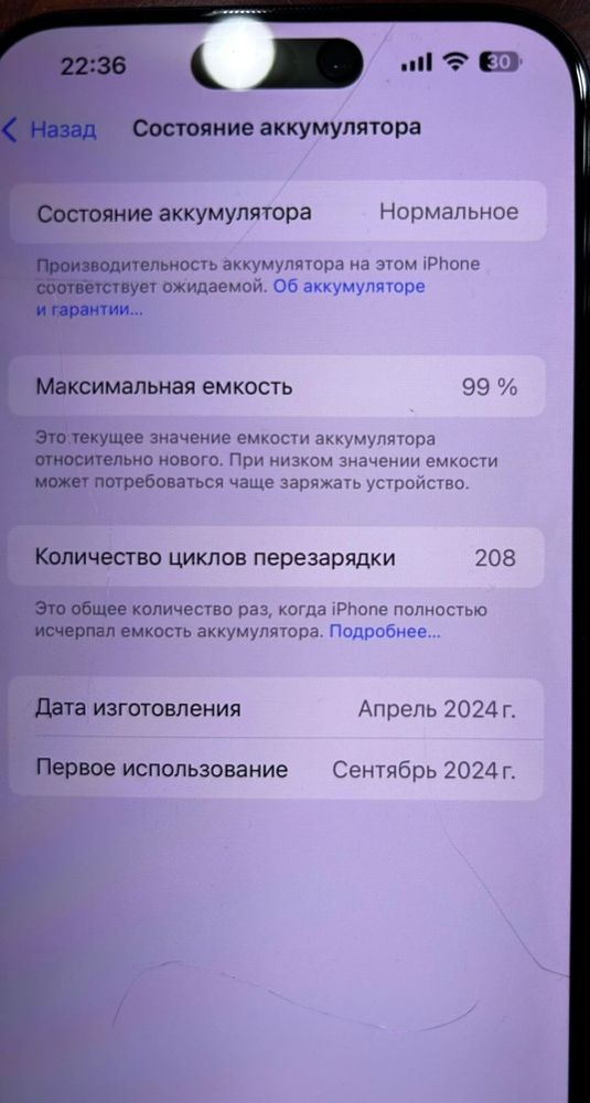 iPhone 15 pro max 256
