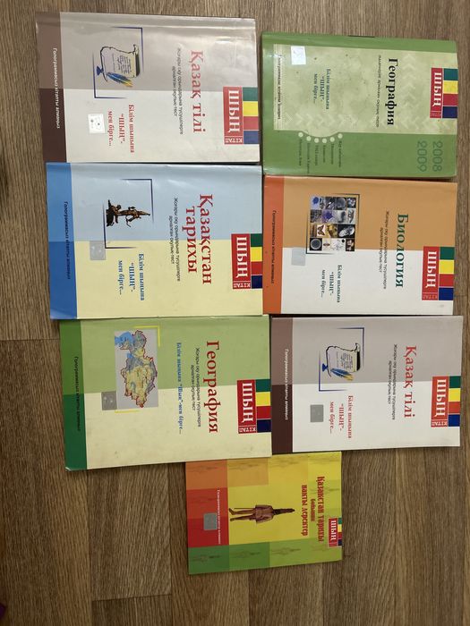 Книги ,учебники на казахском языке по 1500т