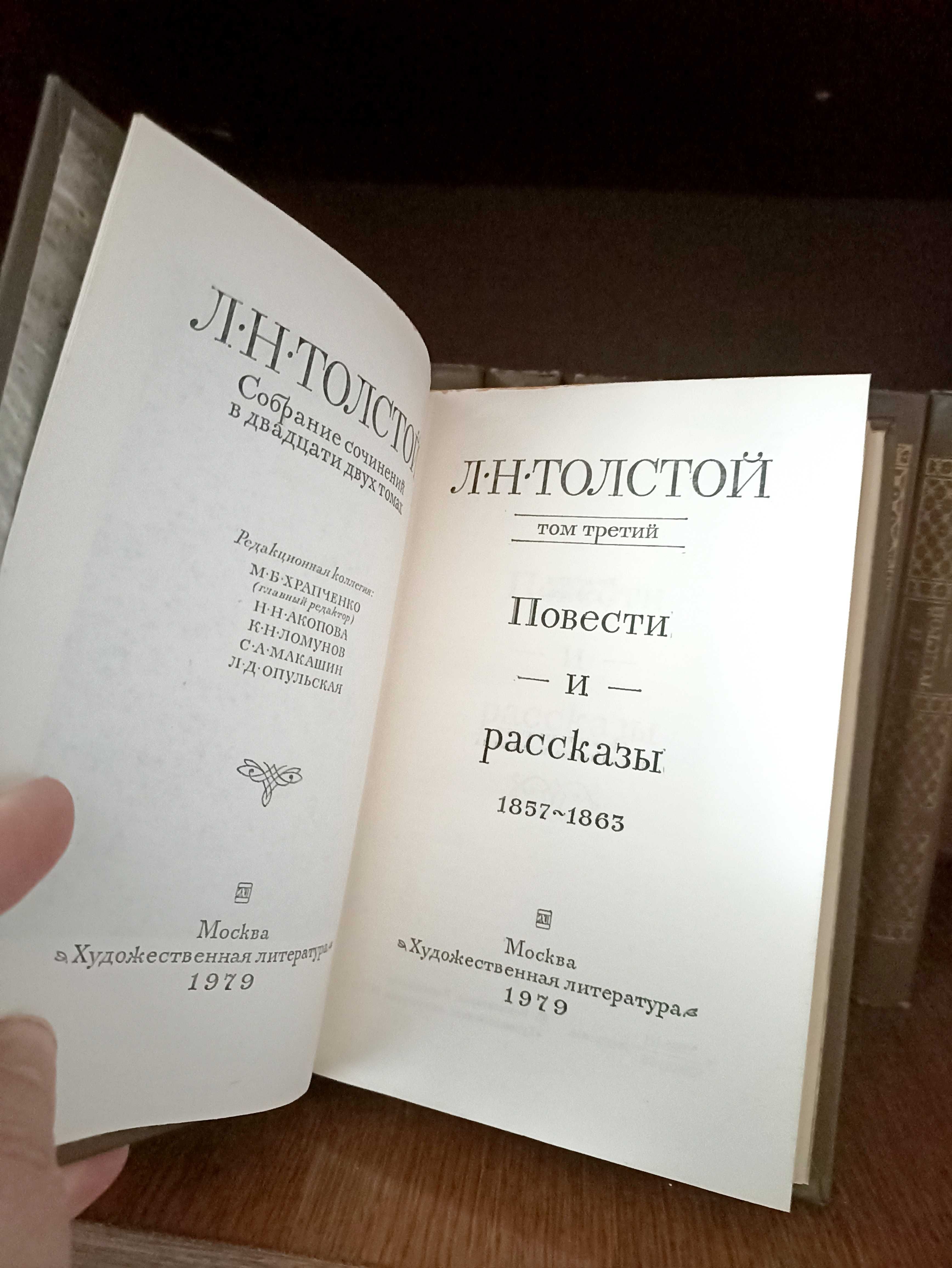 Продам книга, сборник сочинений, подарки, для дома, коллекции.