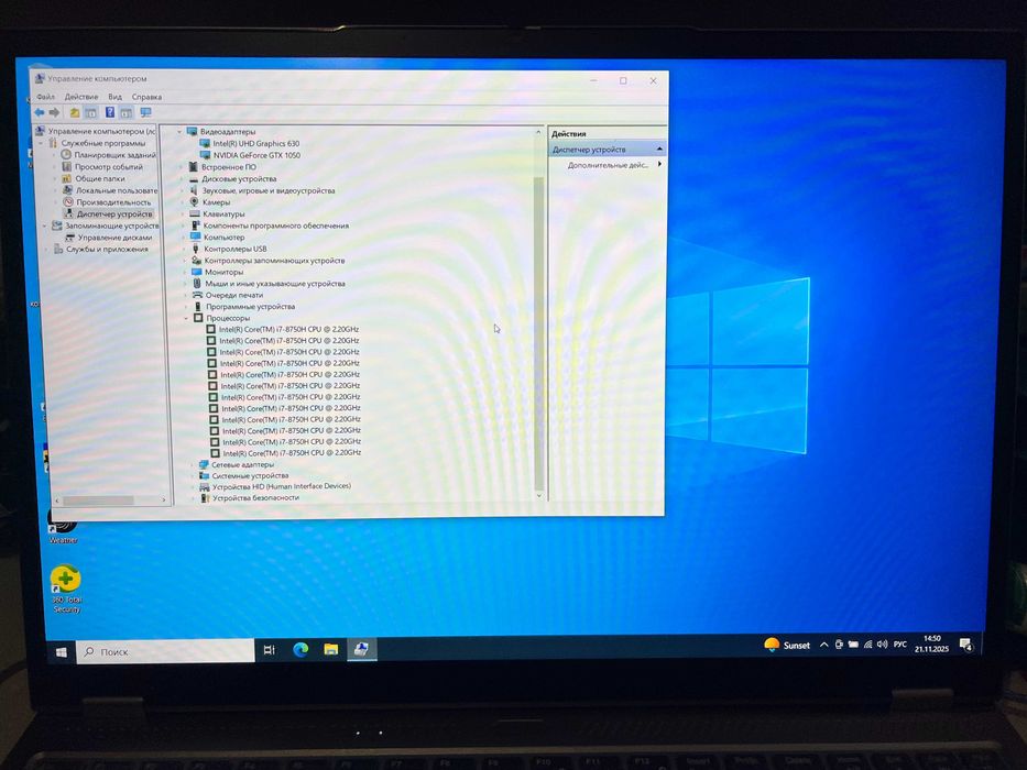 Igravoy noutbuk GTX 1050