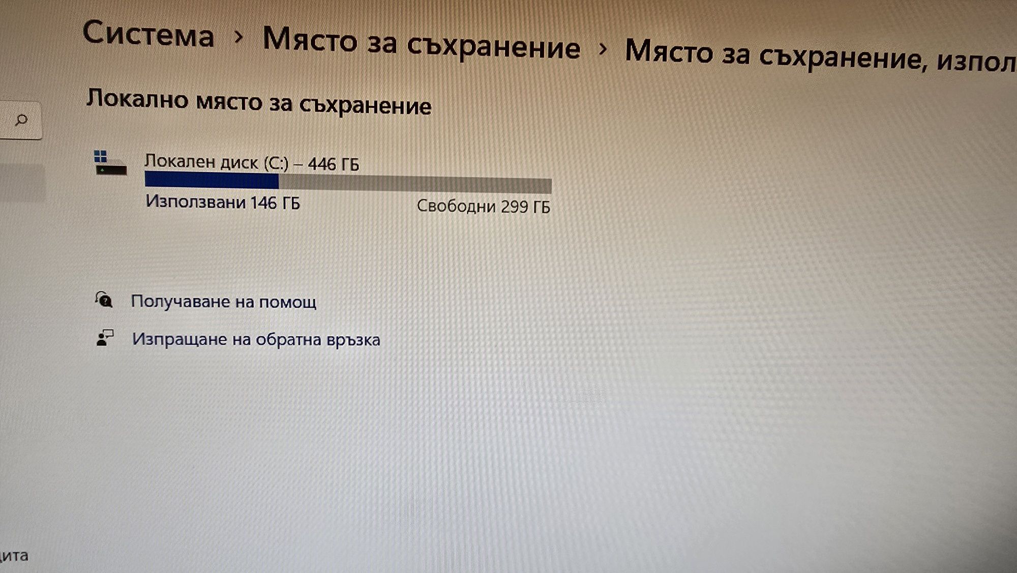 HP ELITEBOOK 850 G2/I5-5300U/16 GB/512GB SSD/С подсветка