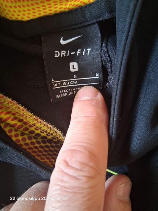 Дрешки Nike ,Adidas размер 158 - 164 см. всички за 20 лв.