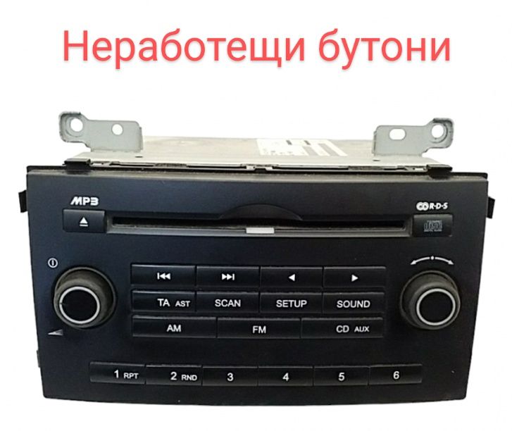 Поправка и ремонт радио KIA Ceed