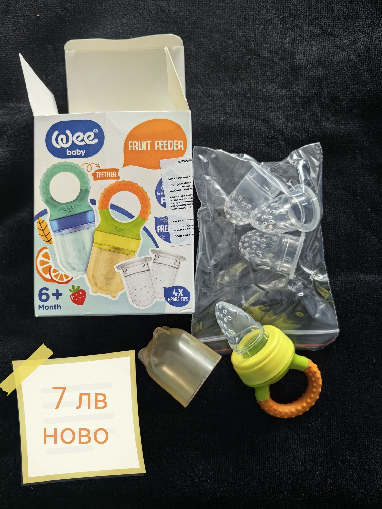 Детски играчки, книжки