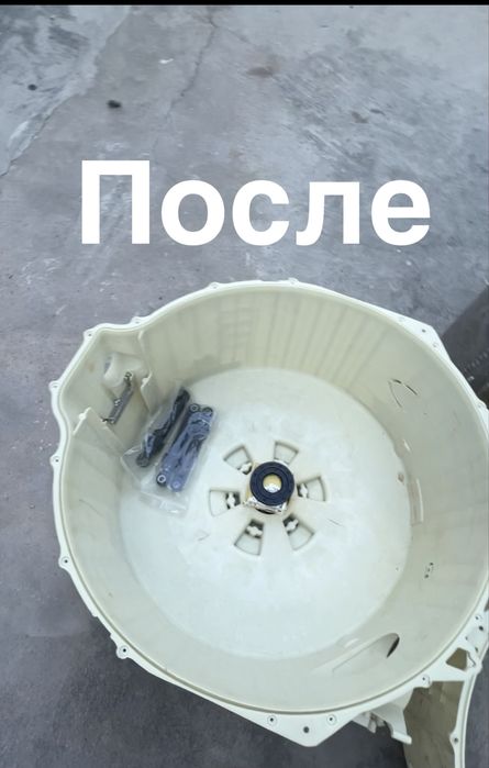 Kirmoshina ustasi