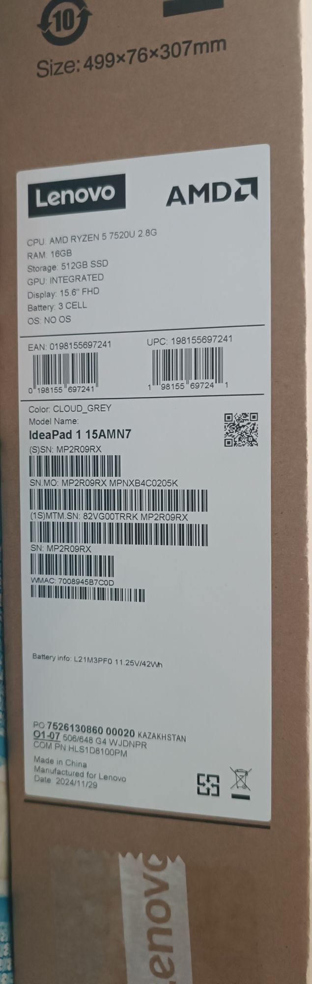 Ноутбук новый IdeaPad 1 15AMN7