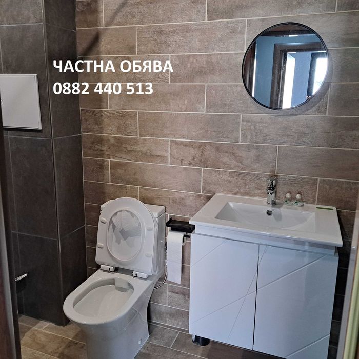Двустаен под НАЕМ от СОБСТВЕНИК - Карпузица, София