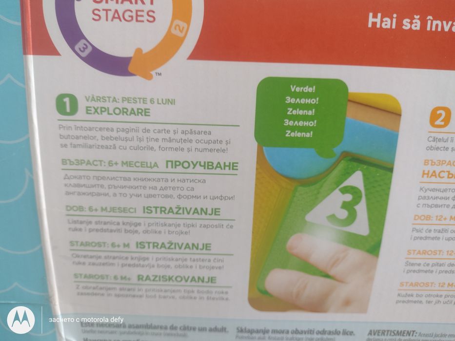 Fisher price проходилка и пиано
