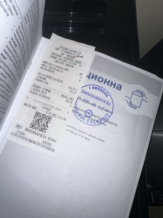 Съдомиялна за вграждане 45см electrolux