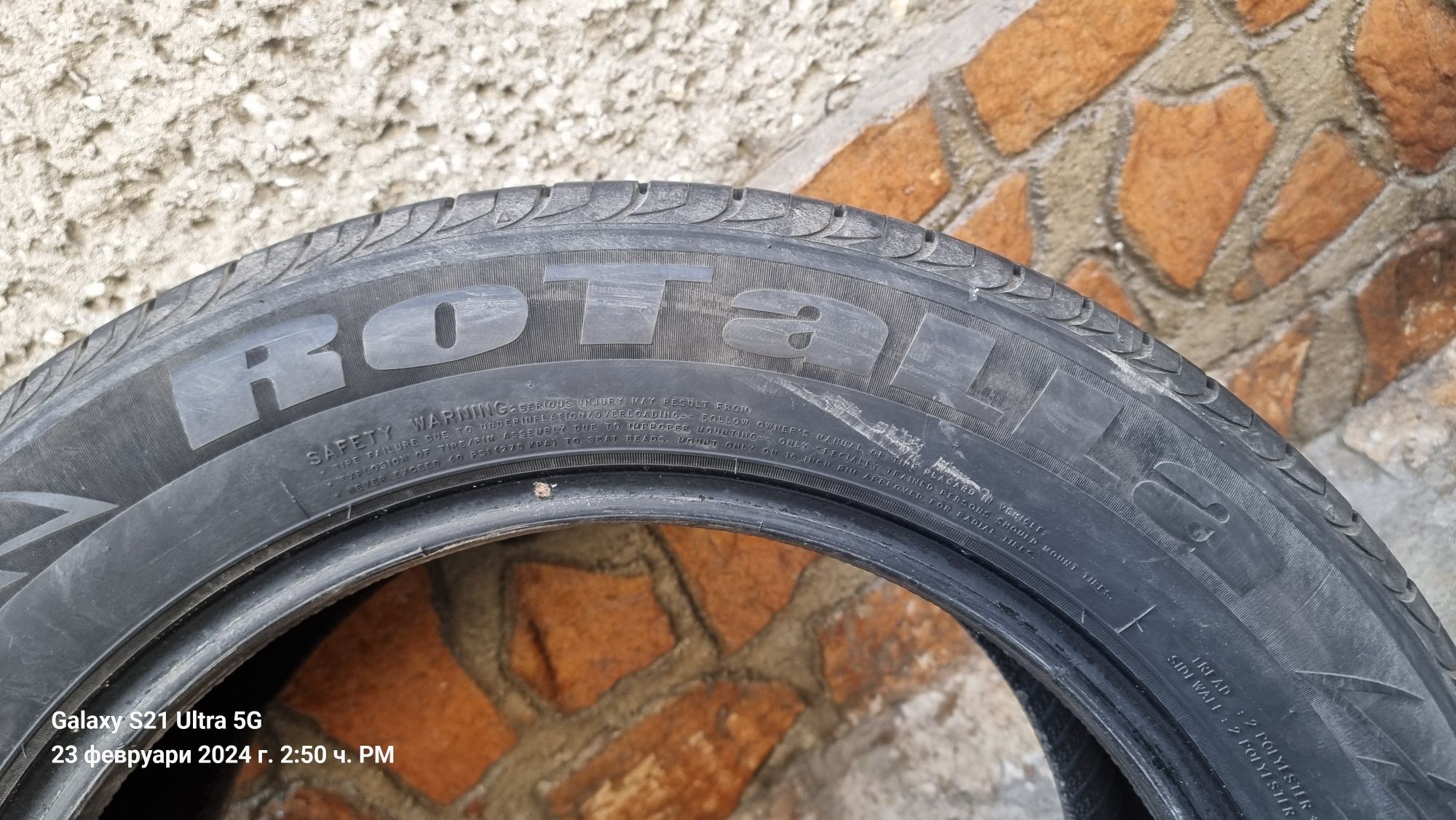 гумите са летни гуми не са карани в България въобще са 215 60 16.
