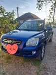 Vand Kia Sportage