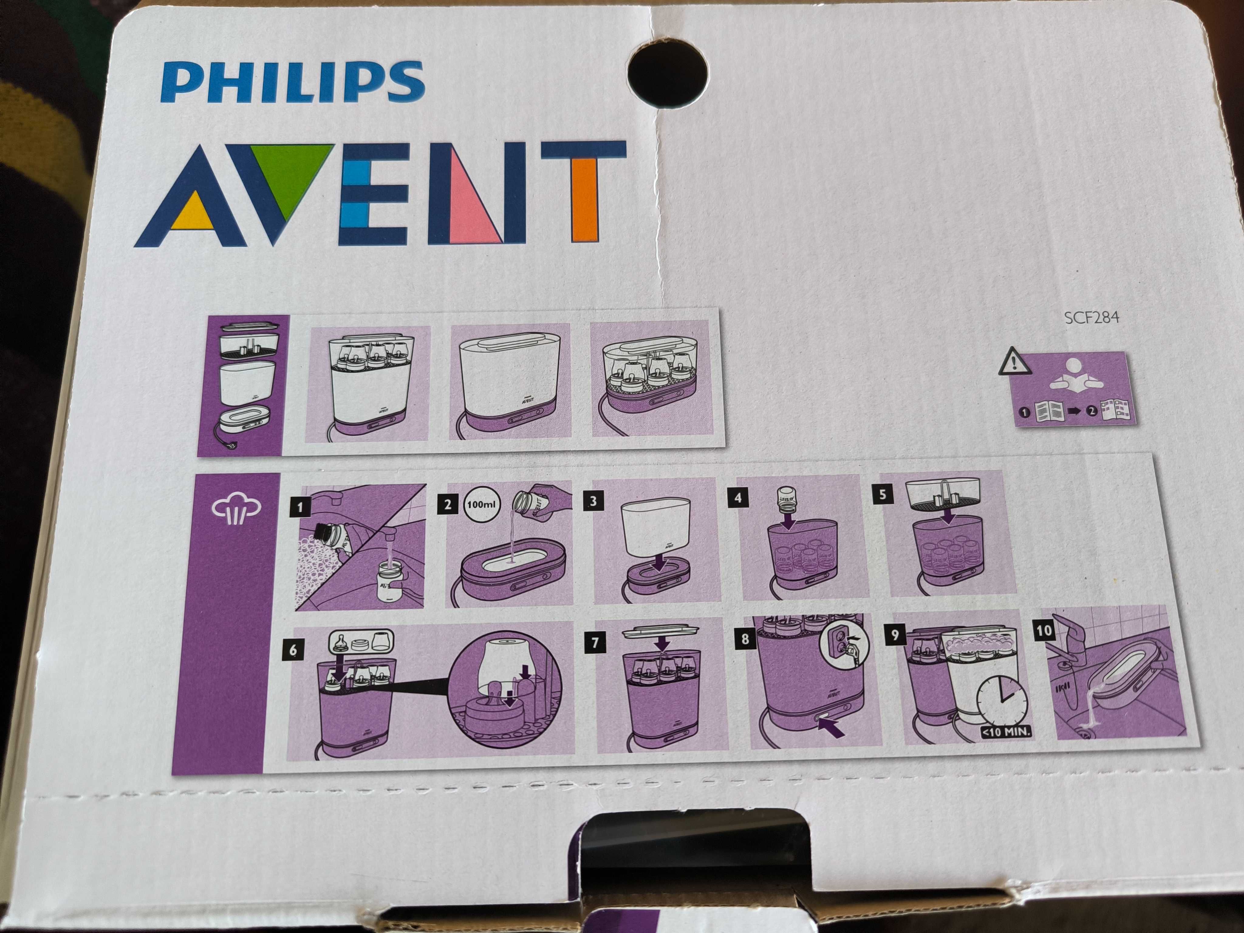 Продавам стерелизатор Philips Avent 3в1