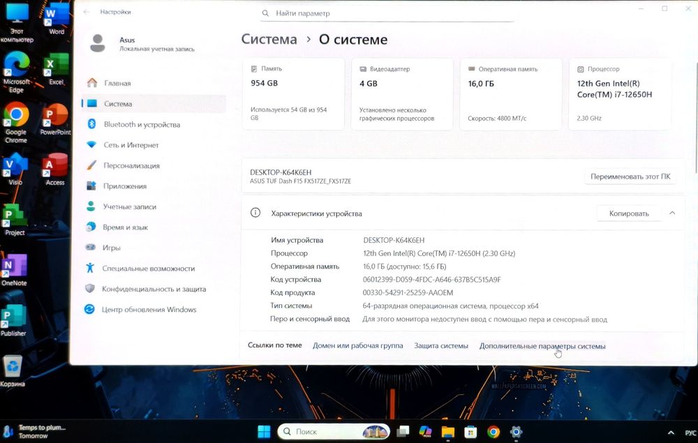 16×ядер Core i7-12 SSD1024GB ОЗУ16ГБ Tuf 
Состояние Хороший как на фот