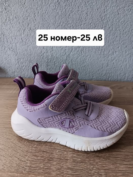 Детски обувки и боти