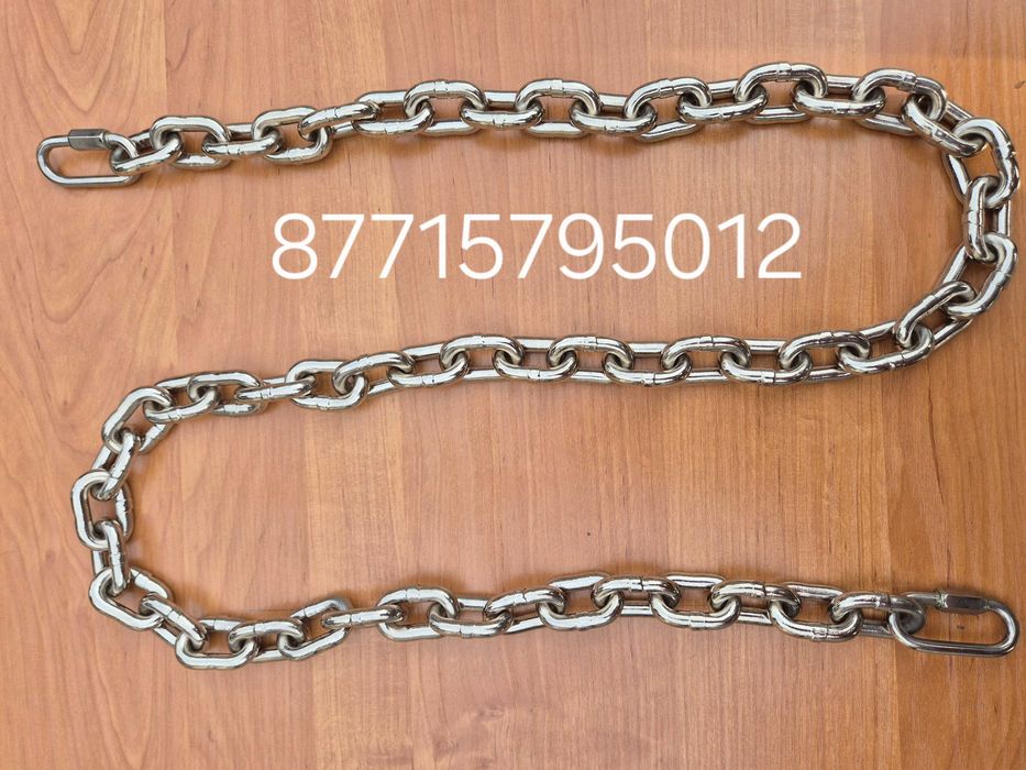 Цепь для люстры (производство Франция)