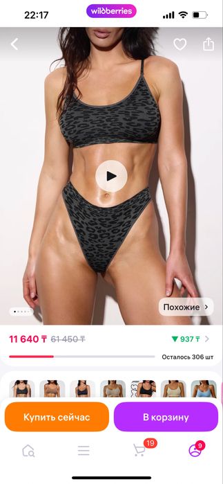 Ровые наборы белья