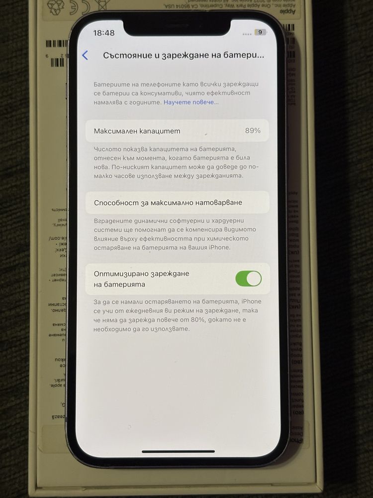 Iphone 12 64 GB