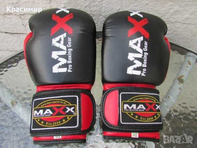 Боксови ръкавици Maxx Pro Boxing Gear