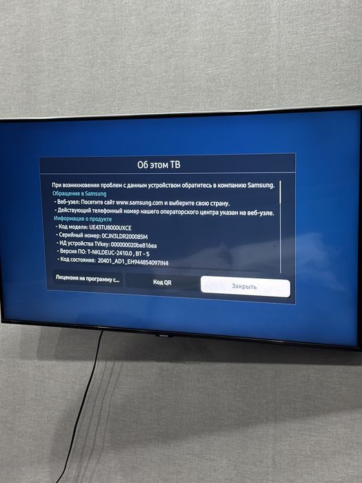 Продам телевизор Samsung