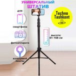 Штатив тренога напольный для телефона, фотоаппарата, камеры Jmary MT45