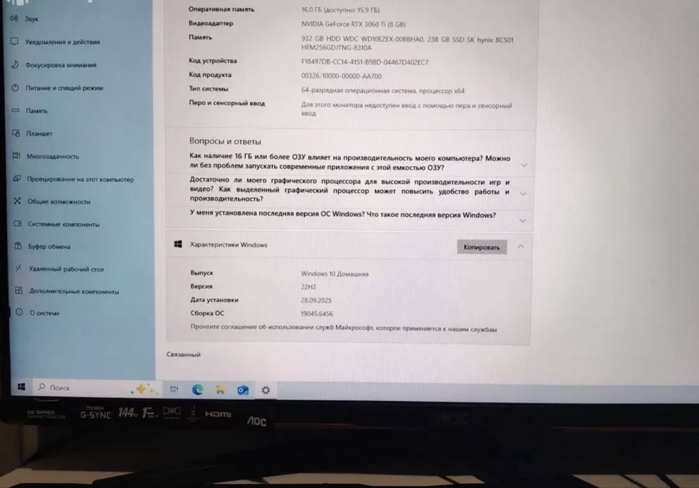 Компьютор в идеальном состочние срочно