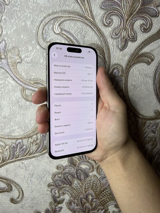iPhone 15 Pro 128Gb Natural Titan Akk: 87% Radnoy