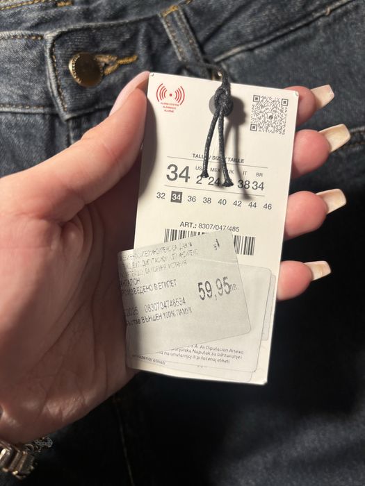 Дамски дънки зара