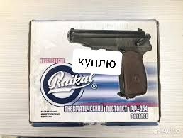 Продам для отдыха