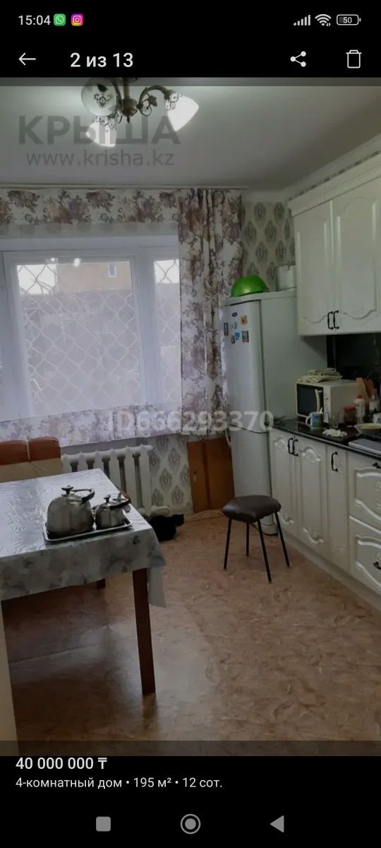 Продам коттедж 1,5 уровня
