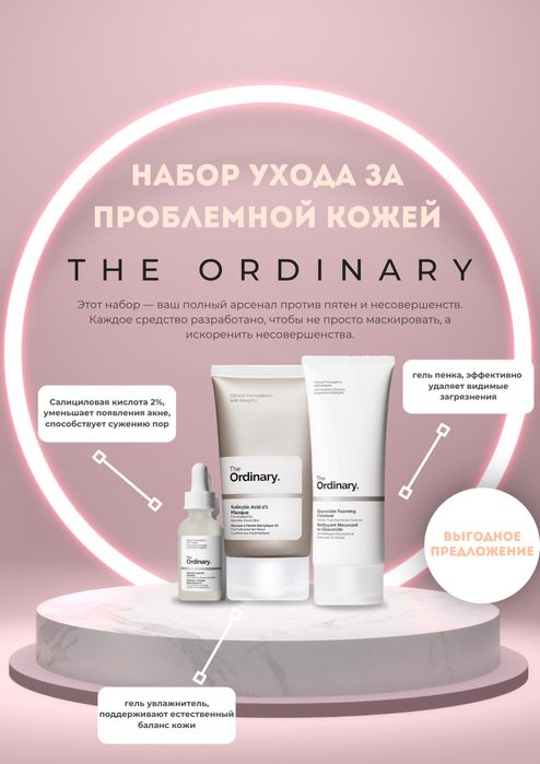 Карточки товара для Uzum market, Yandex, Ozon, WB