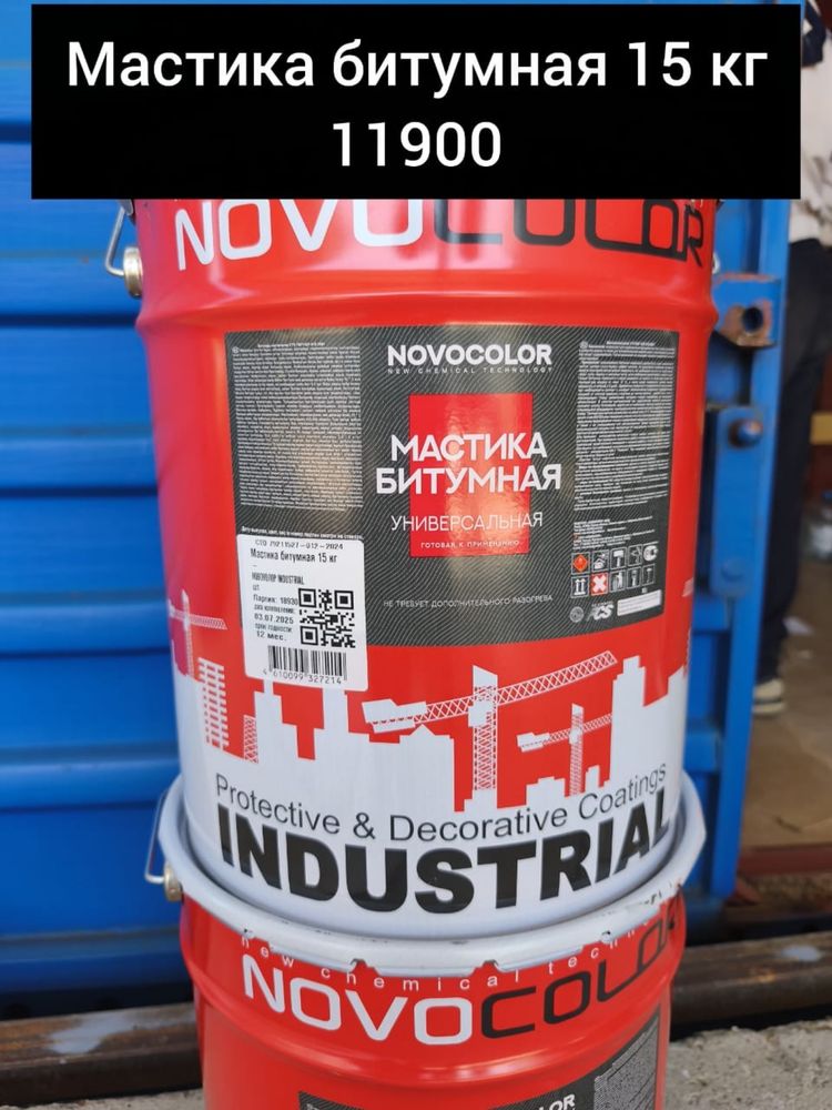 Продам краски оптом!!!