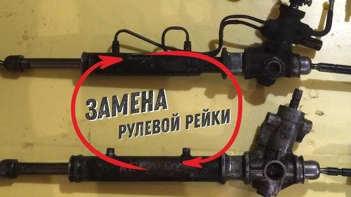 Чистка , инжектор ТО на Карбышева 40/1