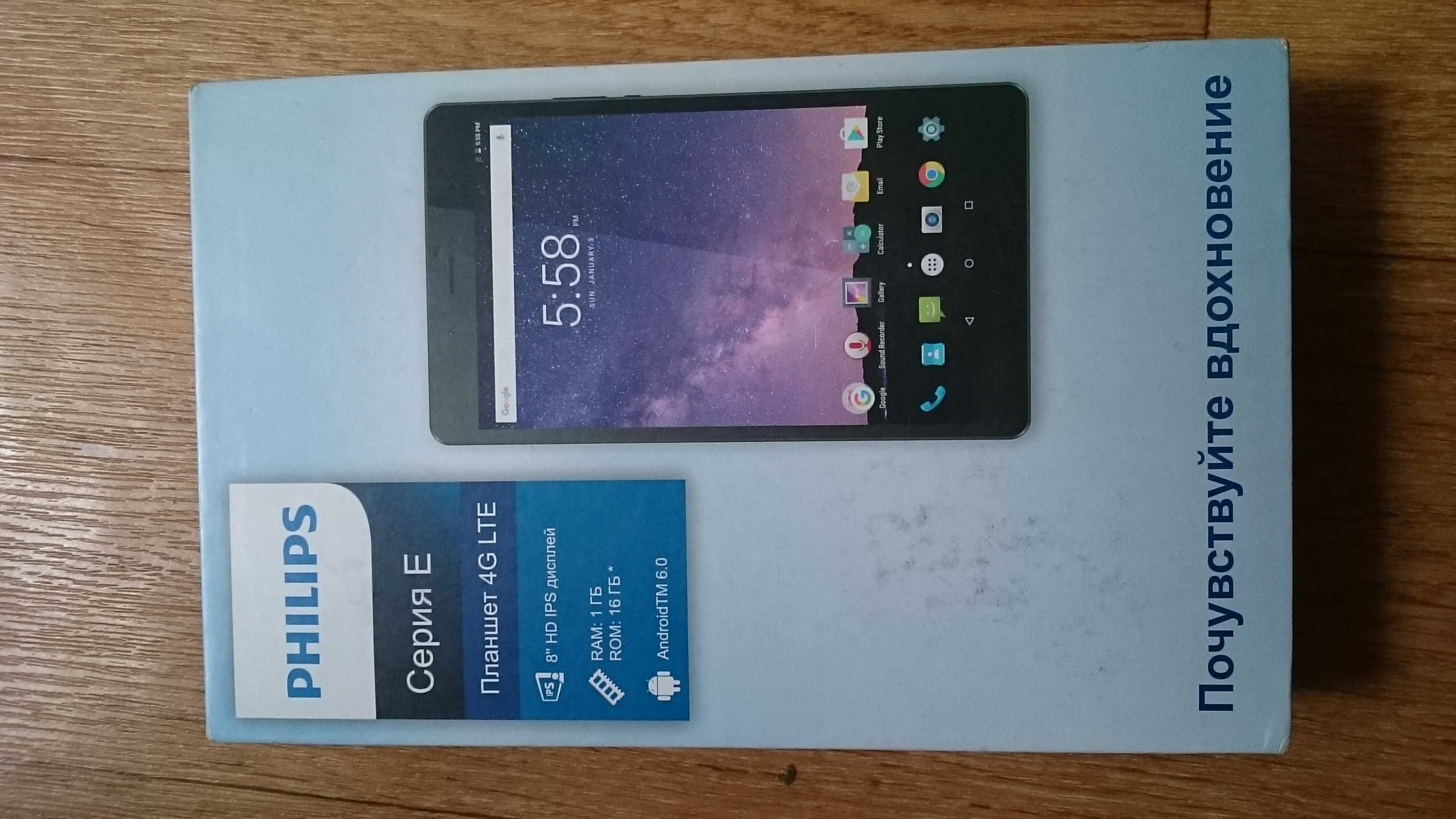 Планшет филипс 8"