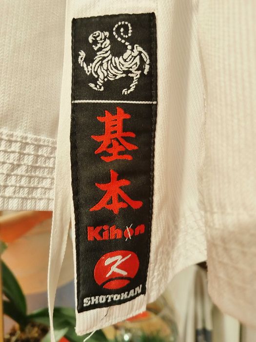 Детско кимоно за карате