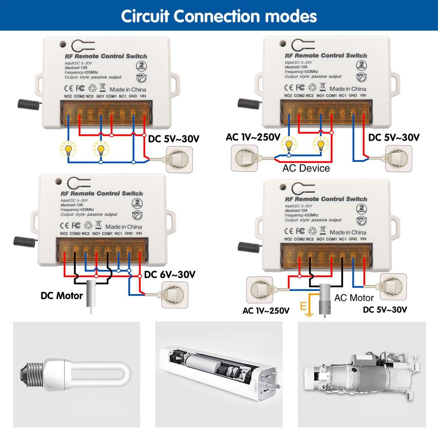 Реле с дистанционно 12V