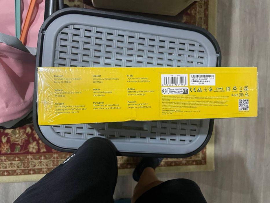 Wi-Fi роутер TP-LINK TD-W8961N