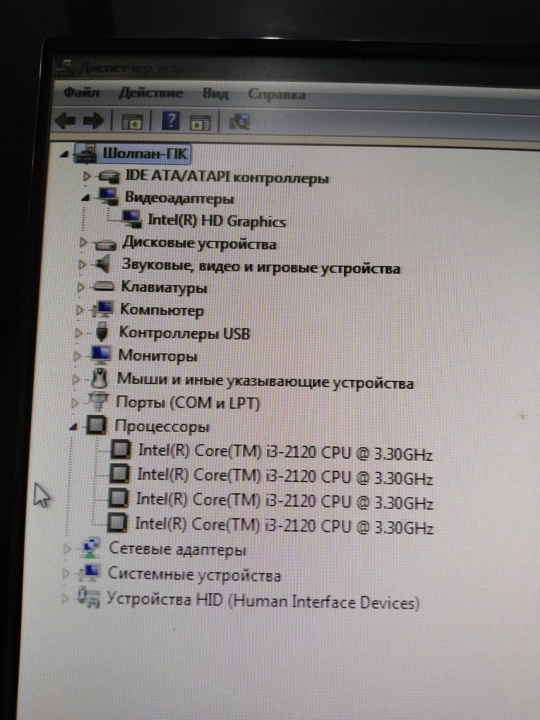 Продам компьютер