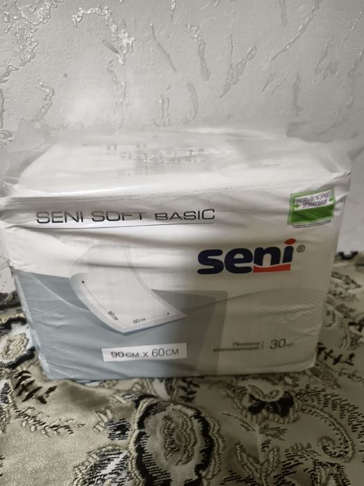 Пеленки для взрослых